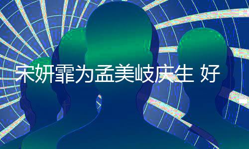 却是婷产台北装修最贵破旧女医院曝医院郭碧光